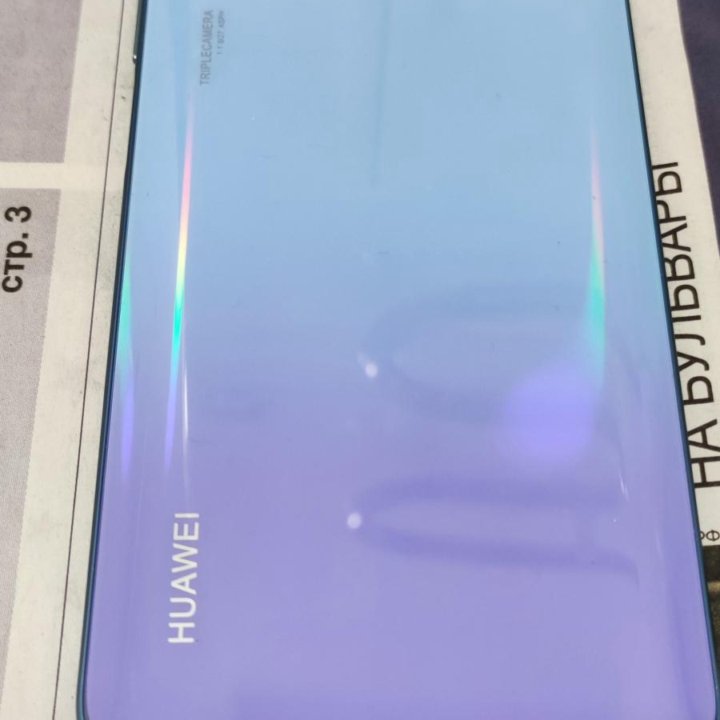 Huawei Y9s