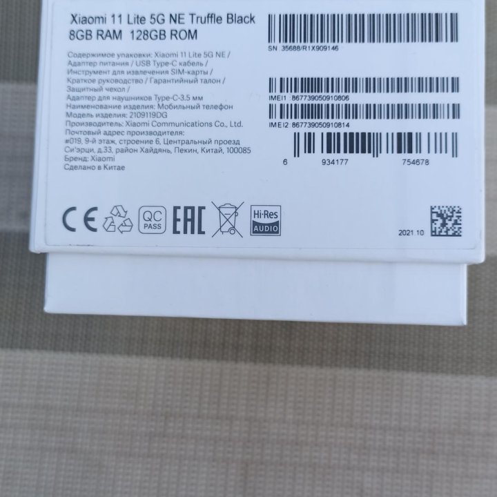 Xiaomi Mi 11 Lite 5G NE, 8/128 ГБ.