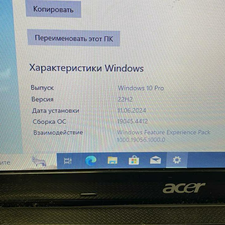 Ноутбук ACER ASPIRE