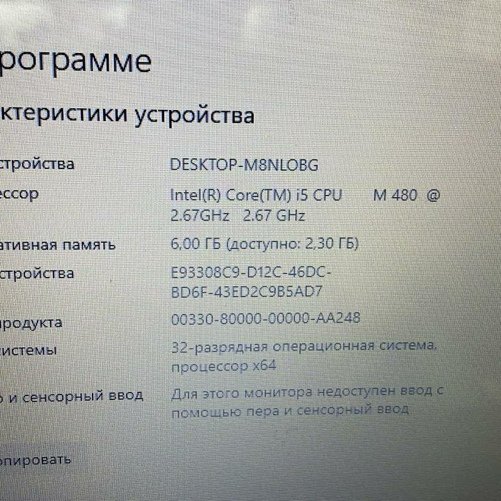 Ноутбук ACER ASPIRE