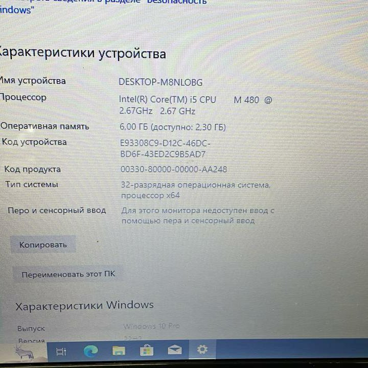 Ноутбук ACER ASPIRE