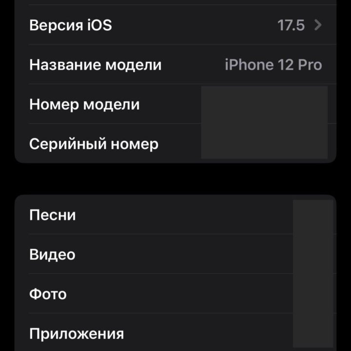 iPhone 12 pro 256 gb