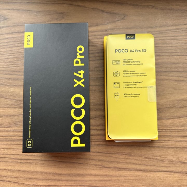 POCO X4 Pro 6/128 НОВЫЙ