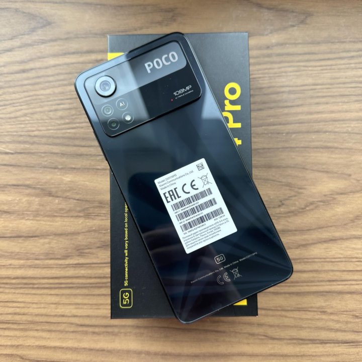 POCO X4 Pro 6/128 НОВЫЙ