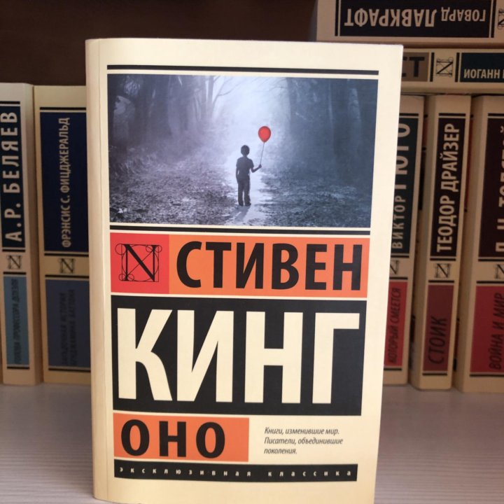 Коллекция книг