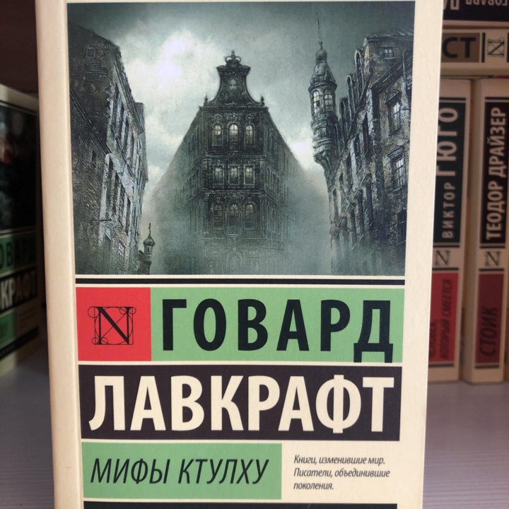 Коллекция книг