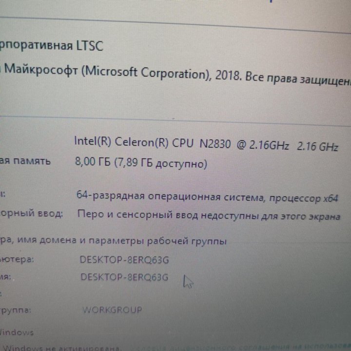 Ноутбук Acer офисный