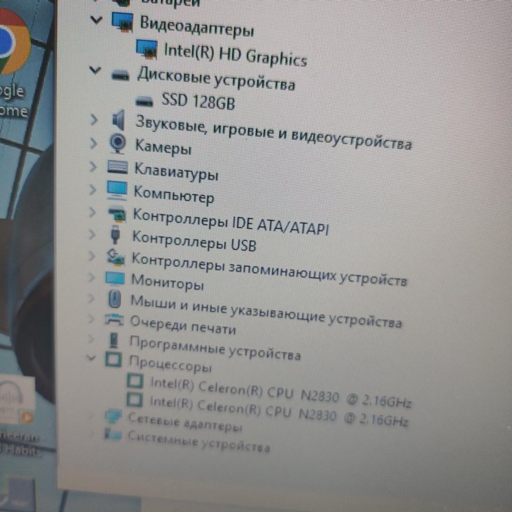 Ноутбук Acer офисный