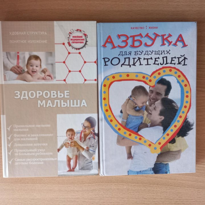 Книги для мам за все