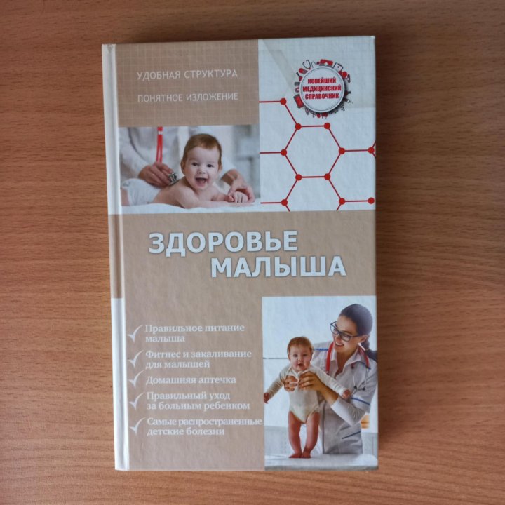 Книги для мам за все