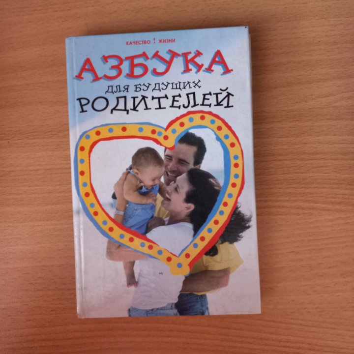 Книги для мам за все