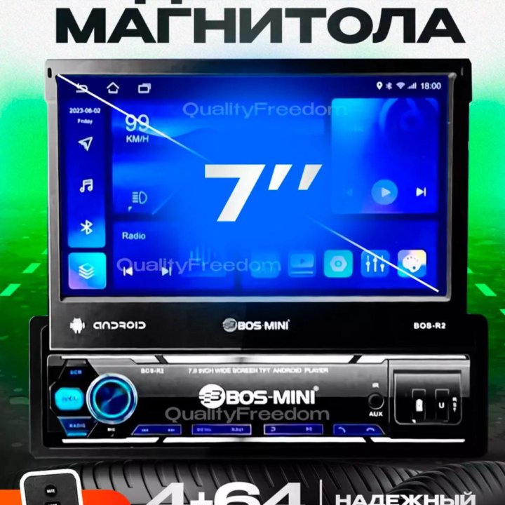 Автомагнитола android