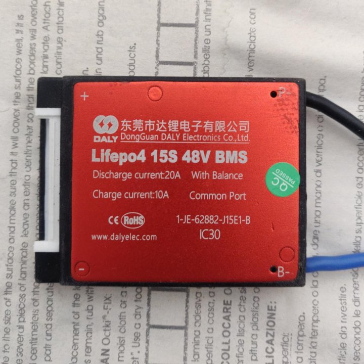 BMS 15s lifepo4 48V 20А