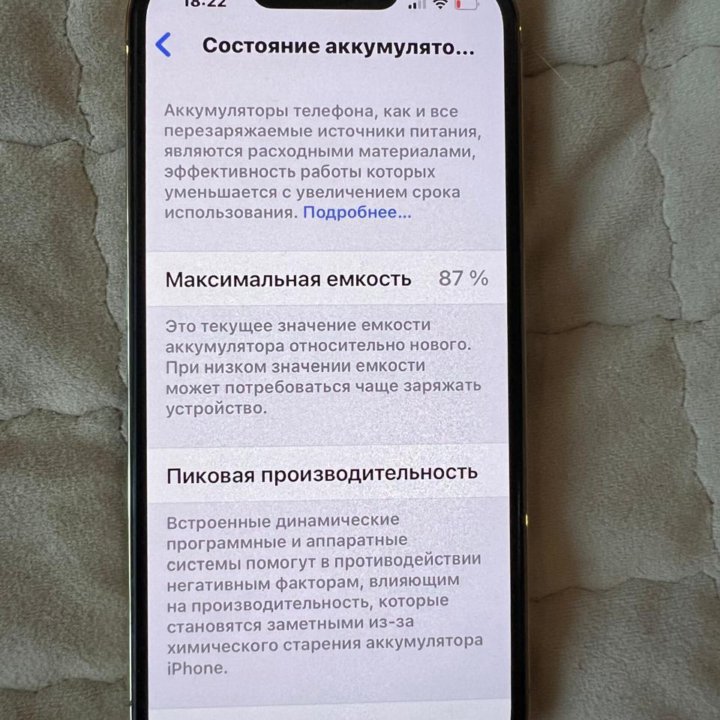 iPhone 13 Pro 256 гб