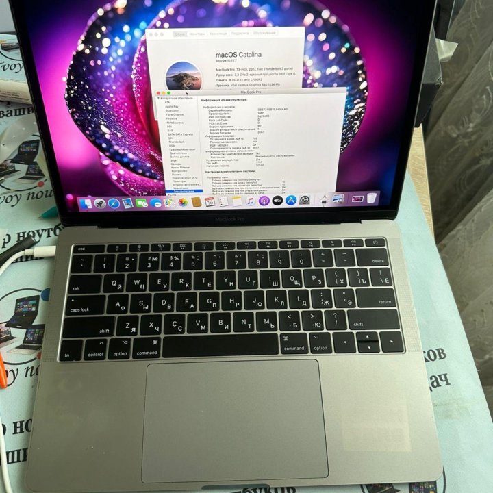 A1708, MacBook Pro 13 2017, Core i5 2.3ghz/8gb/128