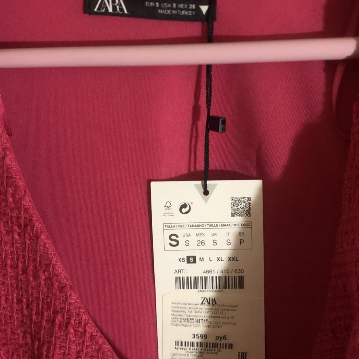 Рубашка Zara