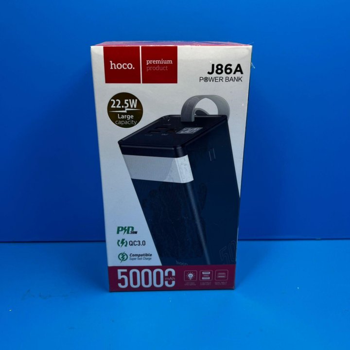 Портативный аккумулятор HOCO J86A 50000Mah