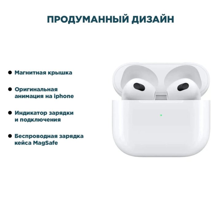 Airpods air 3