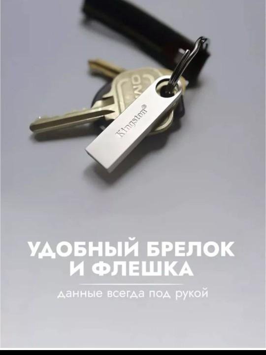 USB флешка 1ТБ