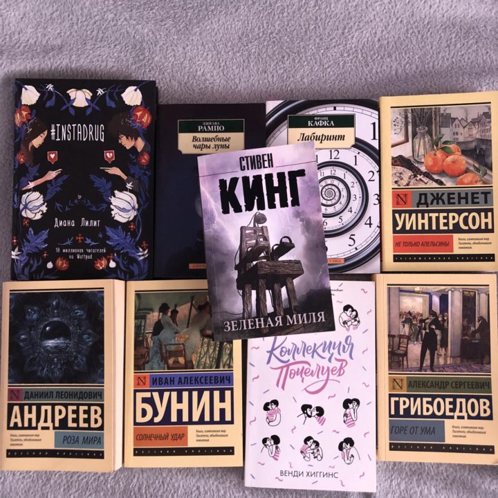 Книги