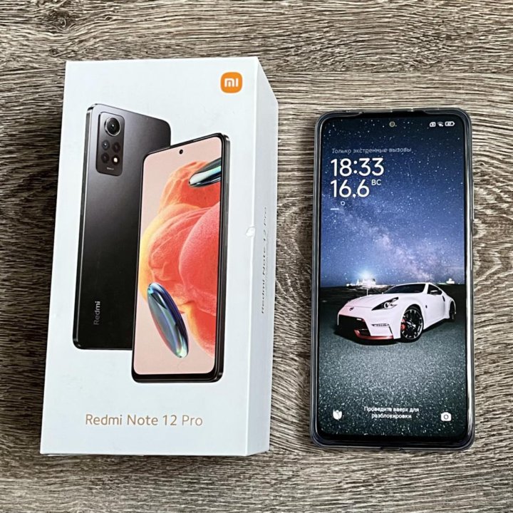 Xiaomi Redmi Note 12 Pro, 8/256GB, Gray(Ростест)