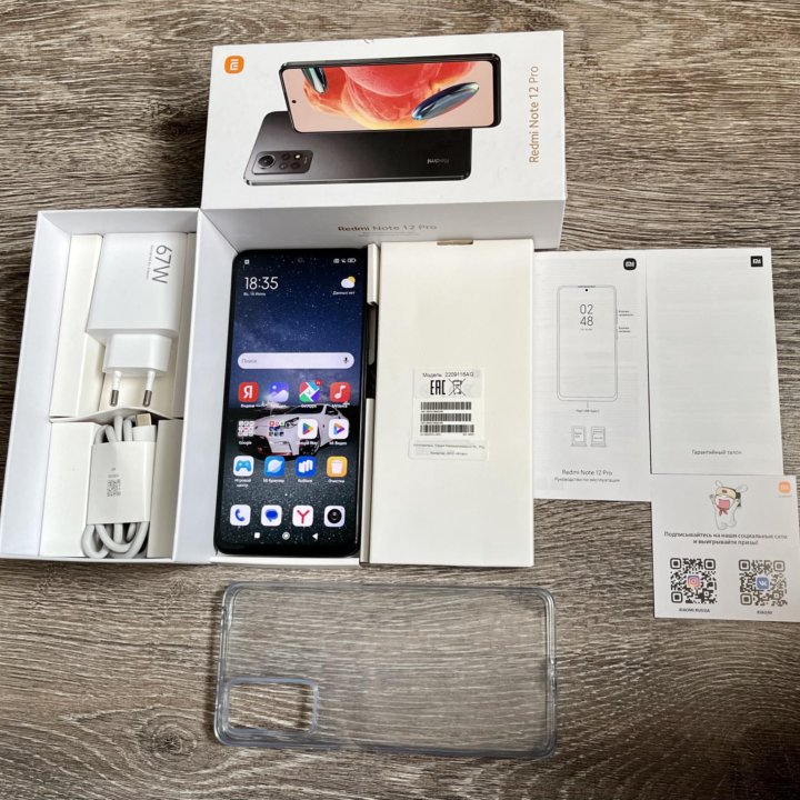 Xiaomi Redmi Note 12 Pro, 8/256GB, Gray(Ростест)