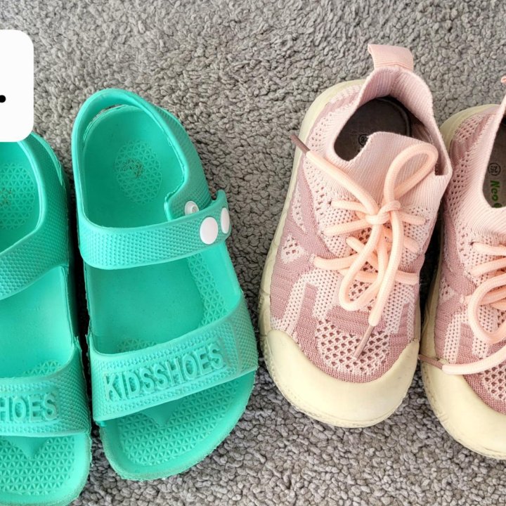 Отдам. Обувь на девочку.