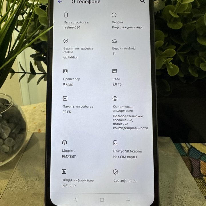 Realme C30 2/32 gb