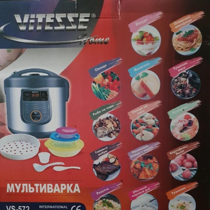 Мультиварка Vitesse