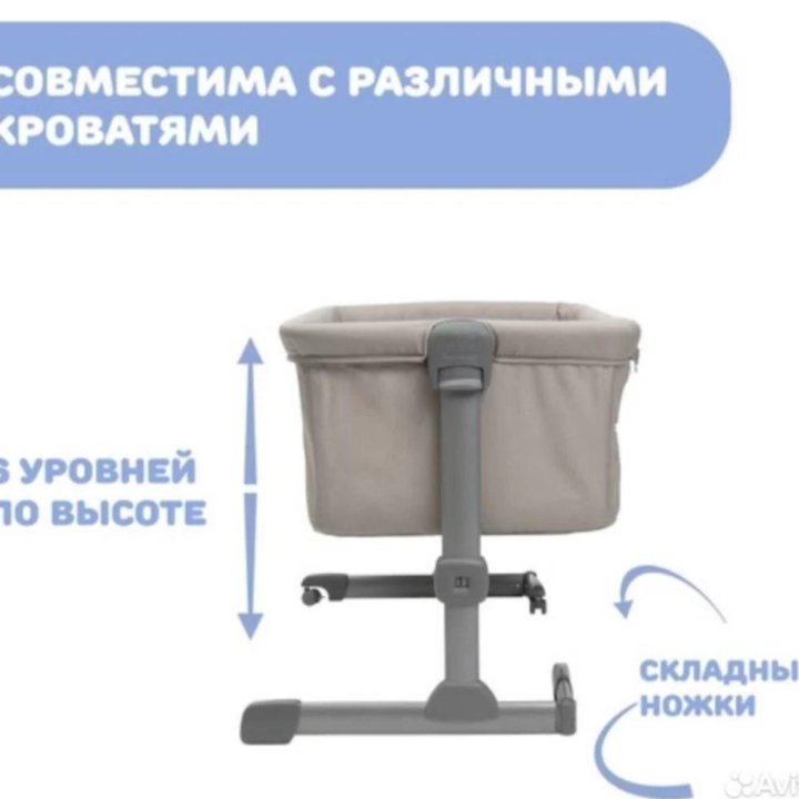 Кроватка люлька chicco Next2Me Air