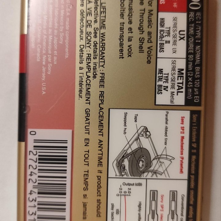 Компакт кассета аудио