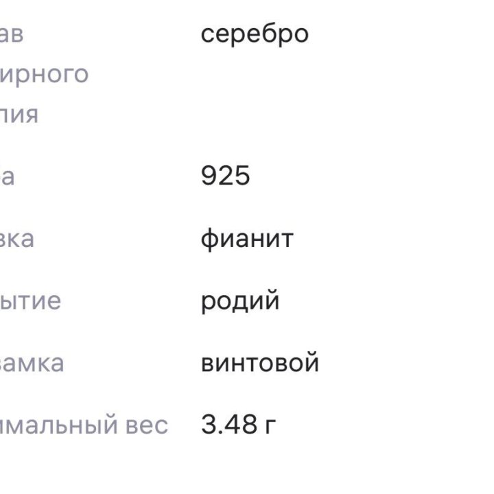 Новые серьги серебро 925