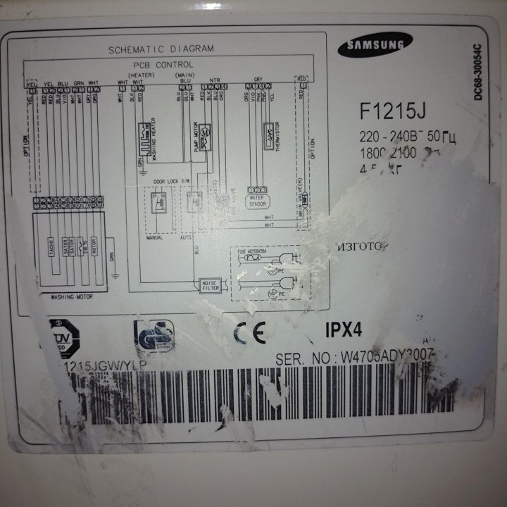 Стиральная машина Samsung F1215J на запчасти