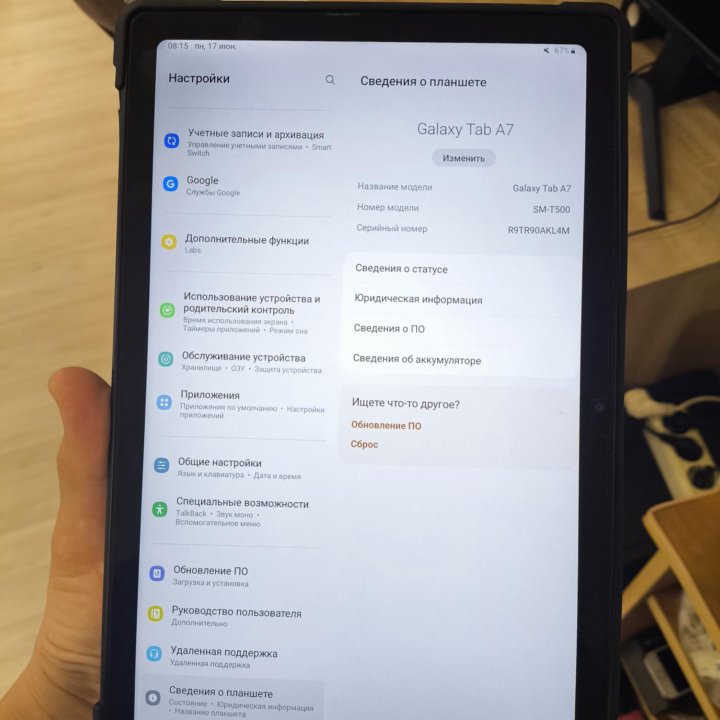 Samsung Galaxy Tab A7