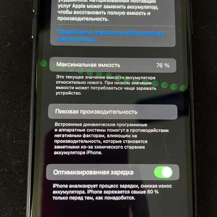 iPhone 11 64гб