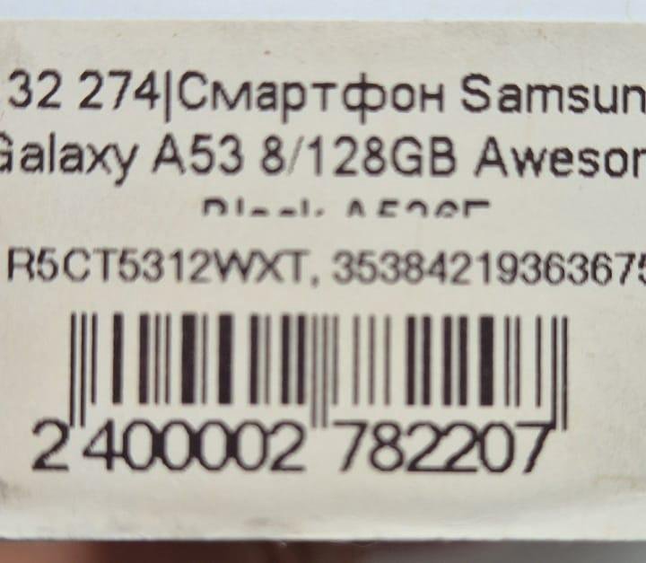 Смартфон samsung galaxy A53 5G