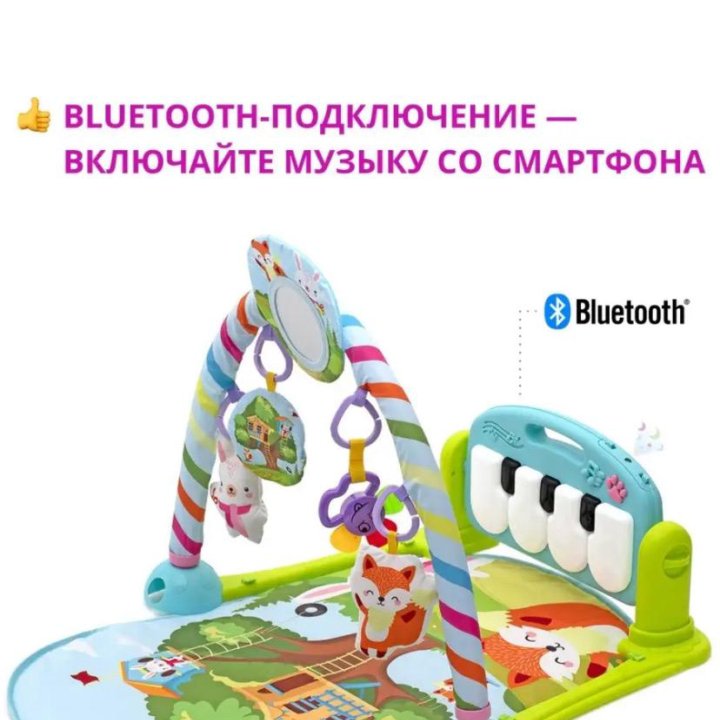 Коврик с Bluetooth Kick & Play Pianomat