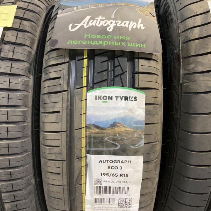 Новые летние шины 195/65R15 Ikon Autograph ECO 3