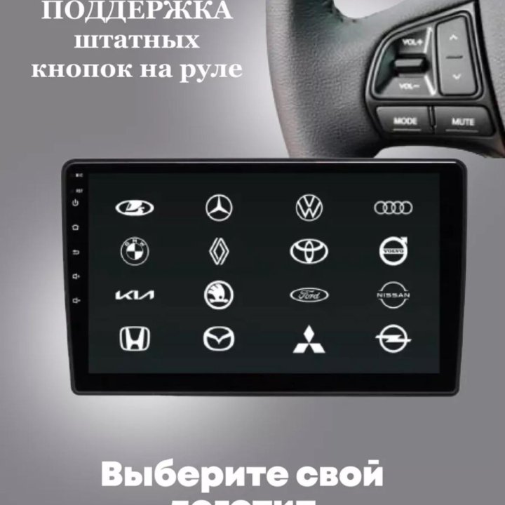 2 din Магнитола Kia cerato 9 din