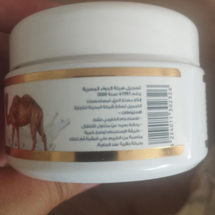 Крем Египет