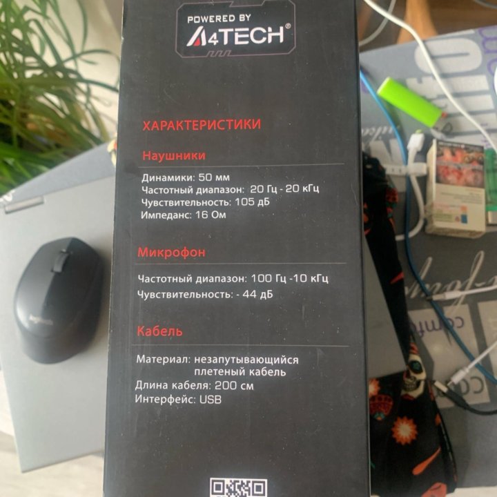 Проводные наушники A4Tech Bloody