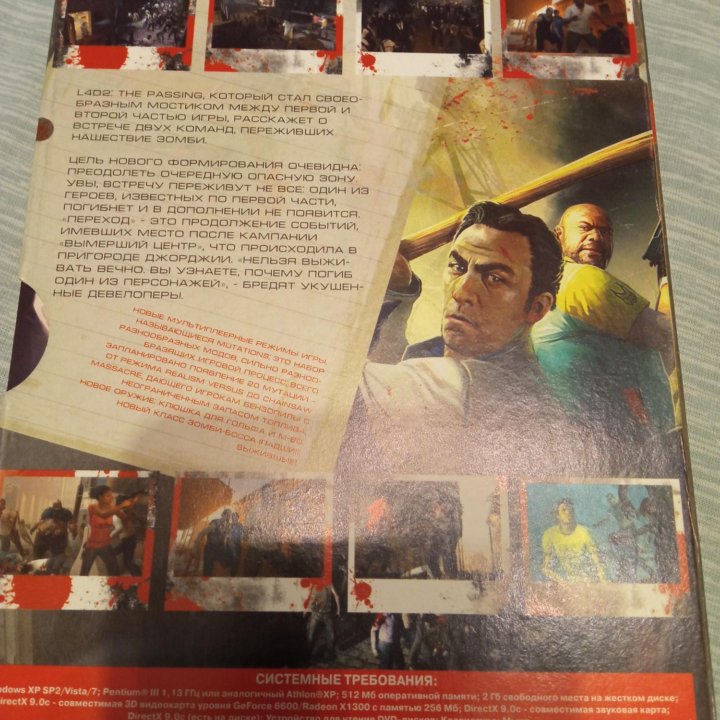 Компьютерные игры