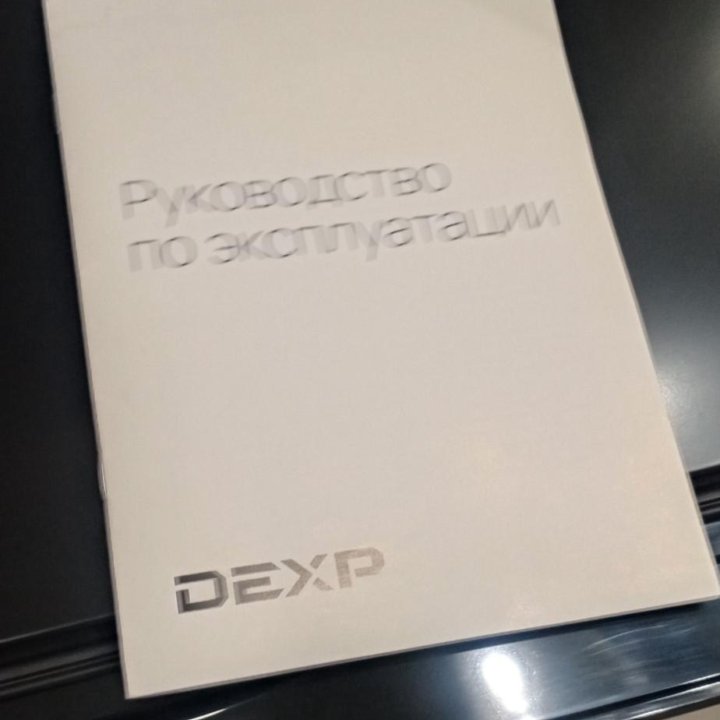 Холодильник DEXP