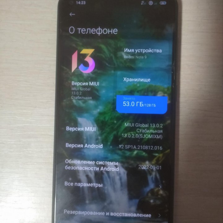 Redmi note 9 6/128gb