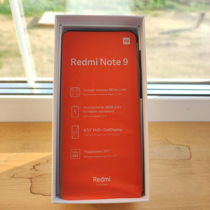 Продам или обменяю redmi note 9