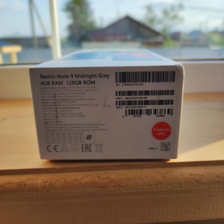 Продам или обменяю redmi note 9