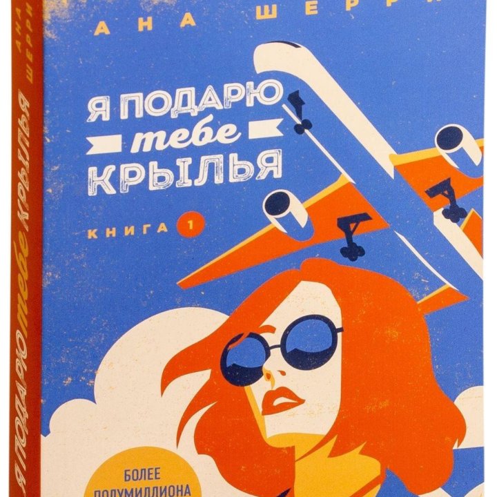 Комплект книг 