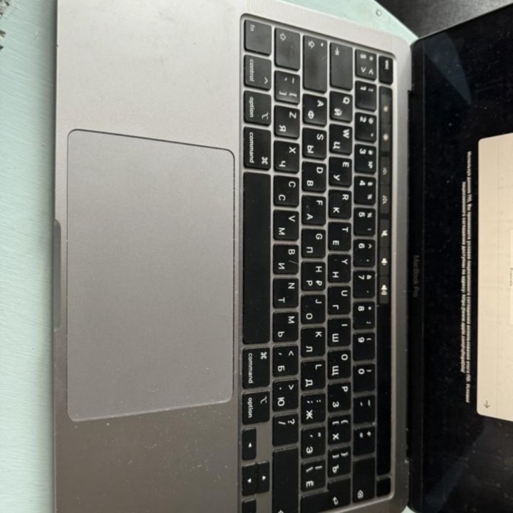 MacBook Pro 13 2020 intel