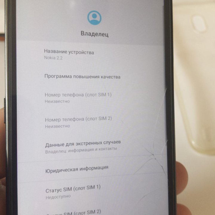 Nokia 2.2 dual 2сим.