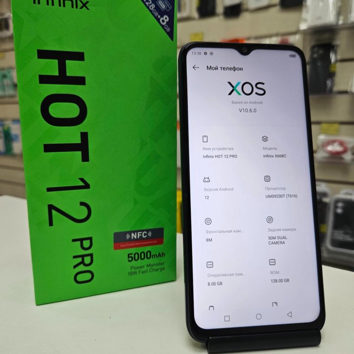 Infinix Hot 12 Pro (8/128)Gb Black НОВЫЙ.